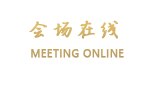 绍兴英豪洲际公馆